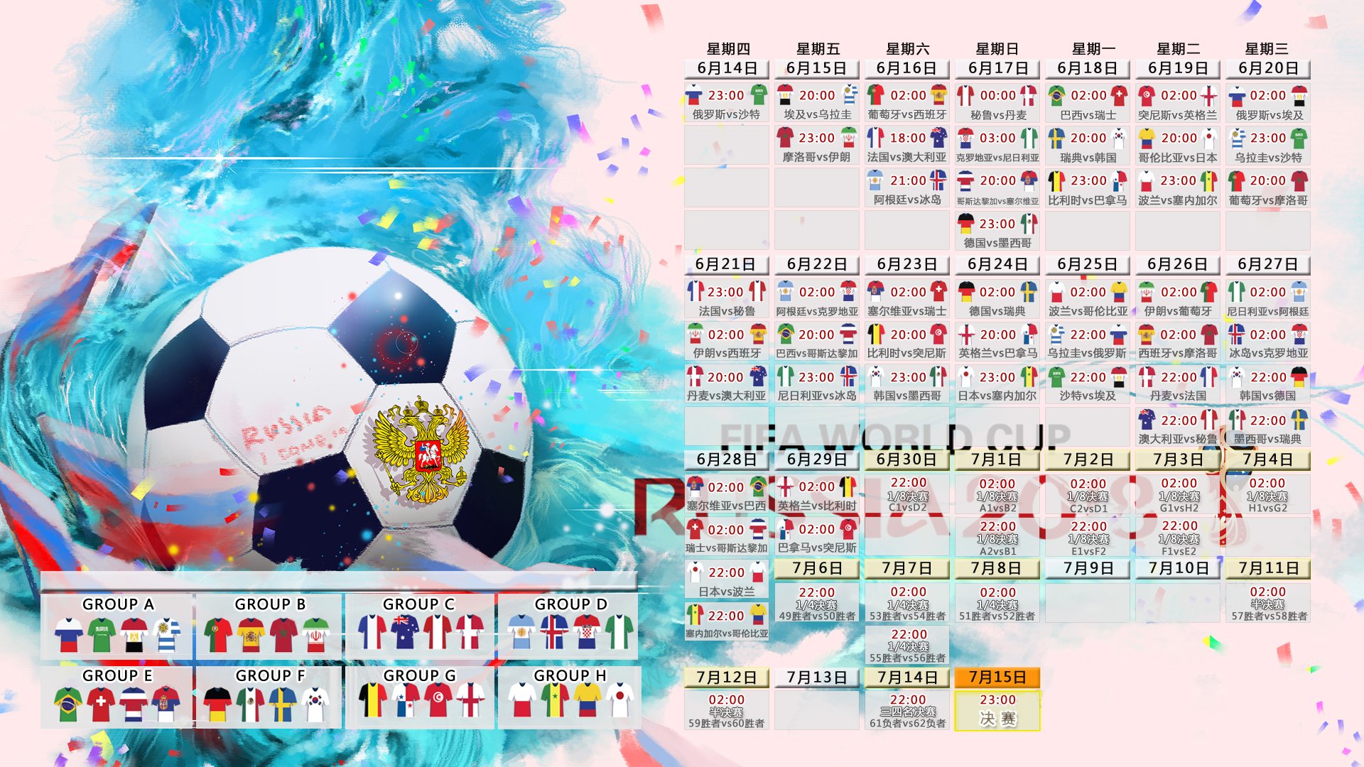 蓝白风暴席卷东京,2026世界杯B组强强对话,日本横扫波兰,坎塞洛闪耀全场